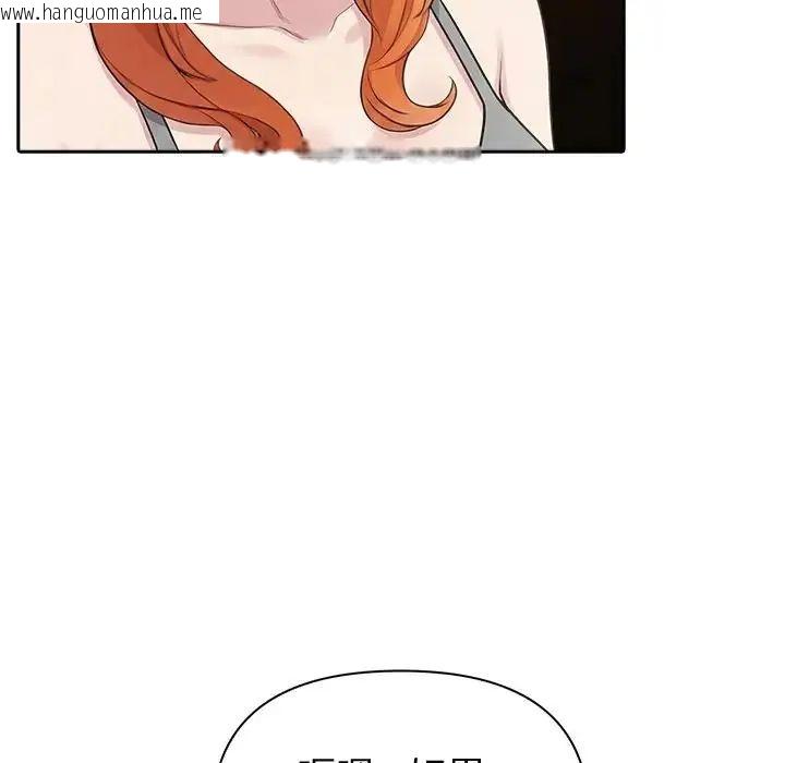 韩国漫画夫妇游戏/夫妇挑战赛韩漫_夫妇游戏/夫妇挑战赛-第88话在线免费阅读-韩国漫画-第94张图片