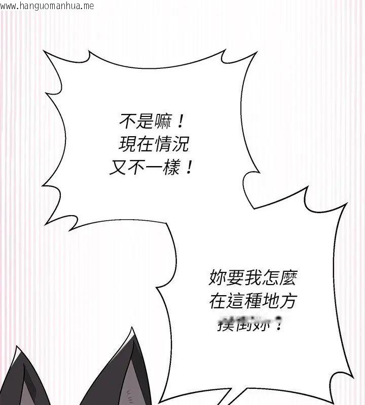 韩国漫画野兽的王国/野兽的乐章韩漫_野兽的王国/野兽的乐章-第34话在线免费阅读-韩国漫画-第58张图片