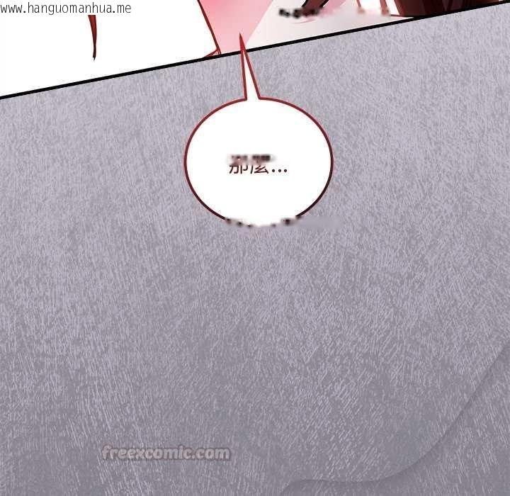 韩国漫画满意度评鉴中韩漫_满意度评鉴中-第9话在线免费阅读-韩国漫画-第195张图片
