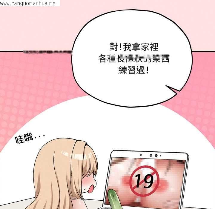 韩国漫画神秘的桌游韩漫_神秘的桌游-第13话在线免费阅读-韩国漫画-第113张图片