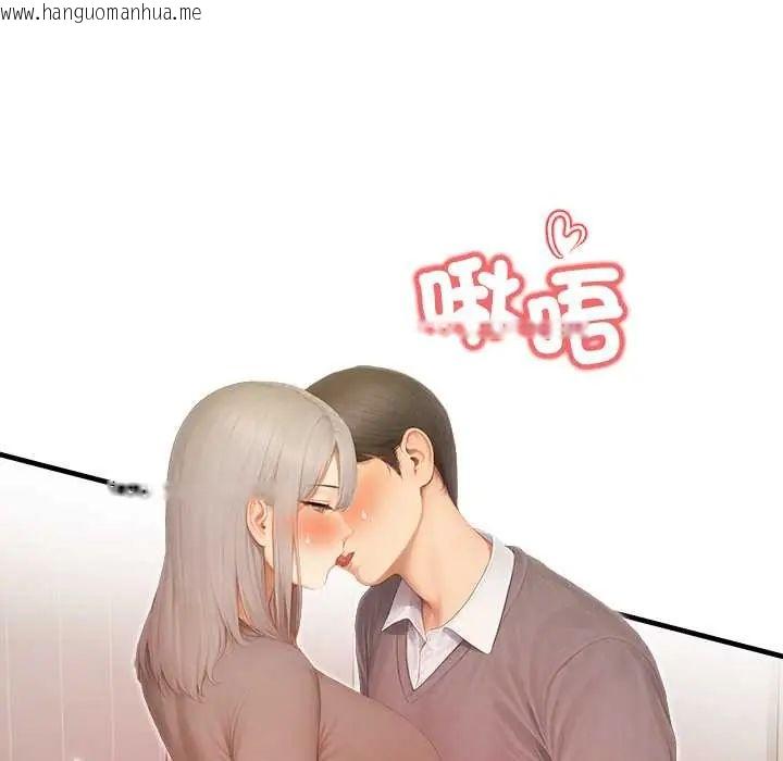 韩国漫画和正妹们的语言交换韩漫_和正妹们的语言交换-第5话在线免费阅读-韩国漫画-第79张图片