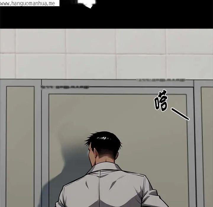 韩国漫画黑道X上班族/我身体里的那个家伙韩漫_黑道X上班族/我身体里的那个家伙-第70话在线免费阅读-韩国漫画-第55张图片
