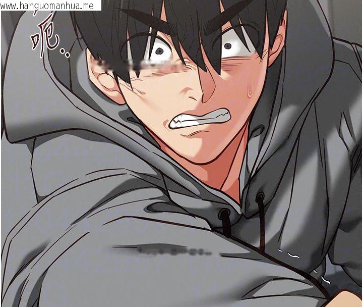 韩国漫画女友不能说的事韩漫_女友不能说的事-第24话-变成母猪的女友在线免费阅读-韩国漫画-第145张图片
