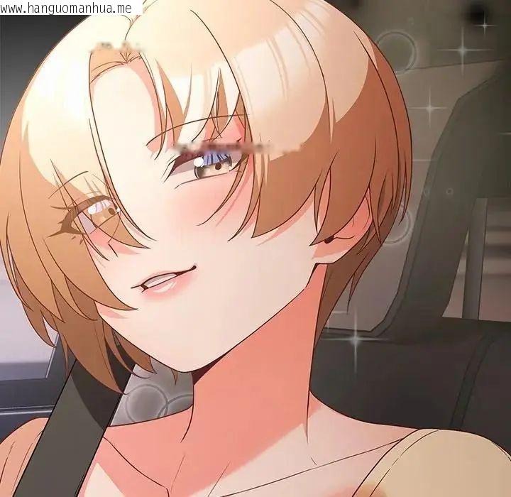 韩国漫画幸福来得太突然/突然成为公寓管理员韩漫_幸福来得太突然/突然成为公寓管理员-第84话在线免费阅读-韩国漫画-第97张图片