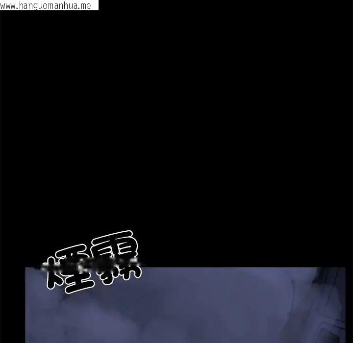 韩国漫画与爸爸的情妇共处一室韩漫_与爸爸的情妇共处一室-第13话在线免费阅读-韩国漫画-第84张图片