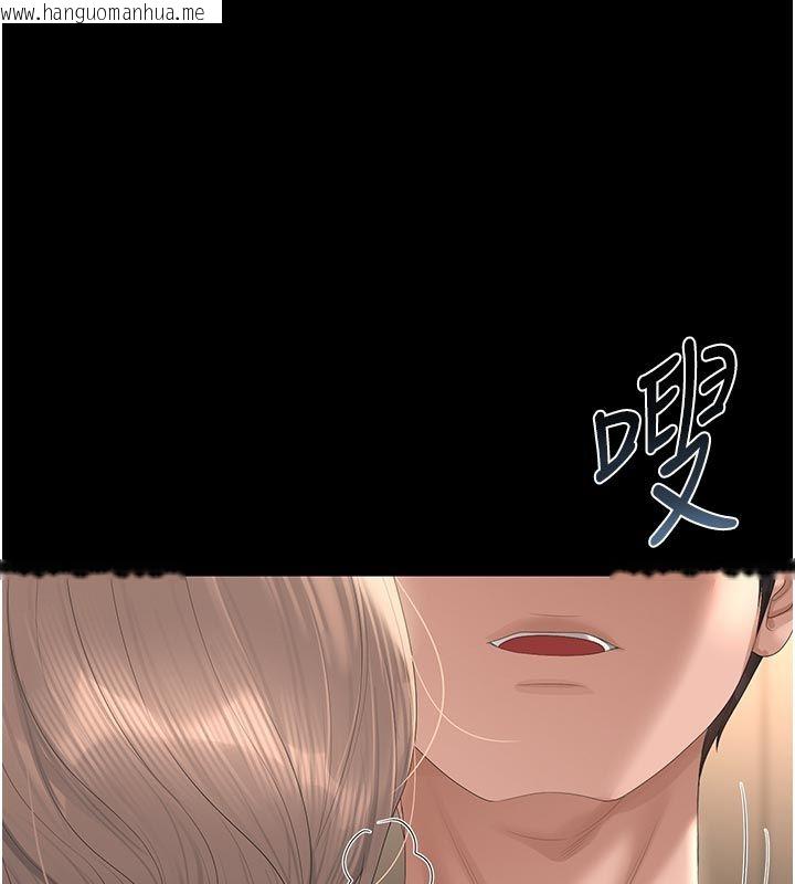 韩国漫画猎艳管理员韩漫_猎艳管理员-第52话-你要帮我「排解压力」?在线免费阅读-韩国漫画-第37张图片