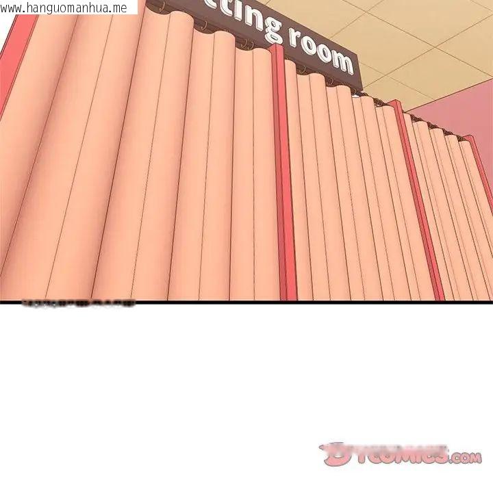 韩国漫画发小碰不得/强制催眠韩漫_发小碰不得/强制催眠-第129话在线免费阅读-韩国漫画-第2张图片