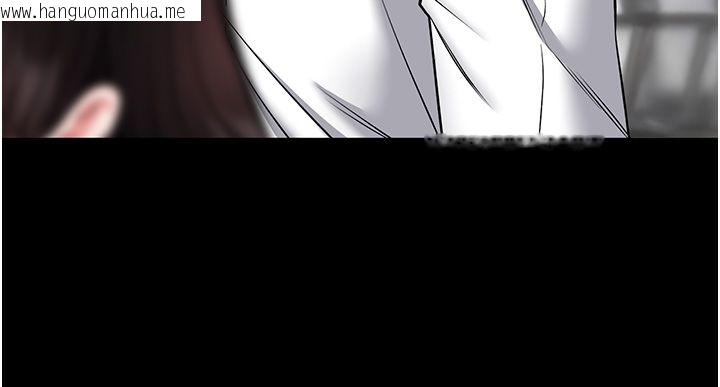 韩国漫画馆长是大野狼韩漫_馆长是大野狼-第30话-快点把肉帮掏出来在线免费阅读-韩国漫画-第102张图片