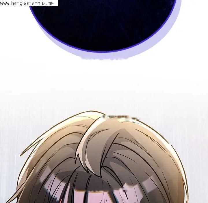 韩国漫画满意度评鉴中韩漫_满意度评鉴中-第9话在线免费阅读-韩国漫画-第129张图片