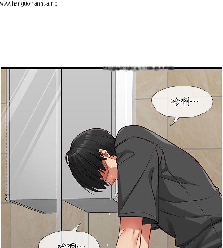 韩国漫画女友不能说的事韩漫_女友不能说的事-第24话-变成母猪的女友在线免费阅读-韩国漫画-第11张图片