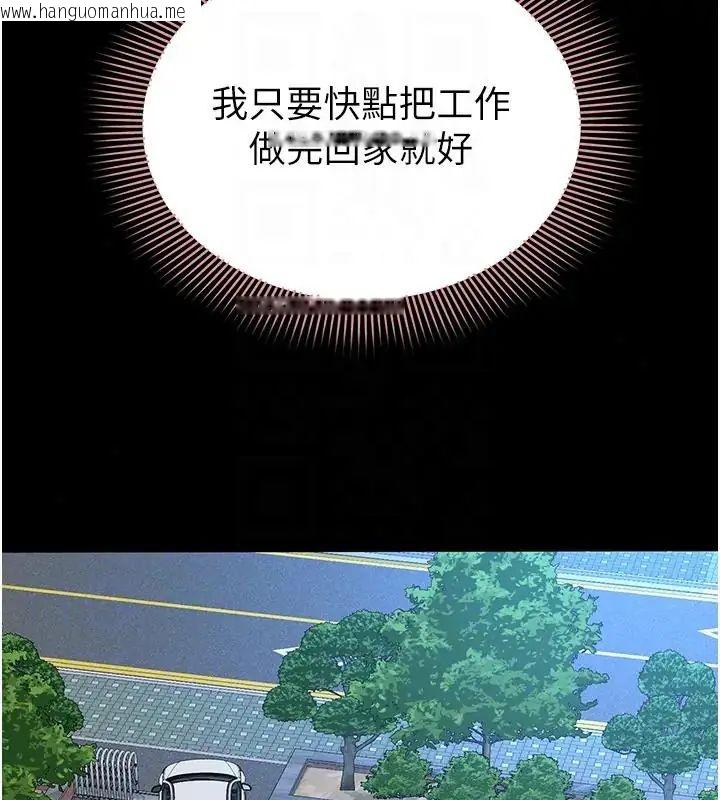 韩国漫画为民服务App韩漫_为民服务App-第22话-妳彻底沦陷了吗?在线免费阅读-韩国漫画-第133张图片