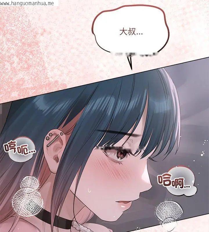 韩国漫画契约的代价/要命的契约韩漫_契约的代价/要命的契约-第35话在线免费阅读-韩国漫画-第126张图片