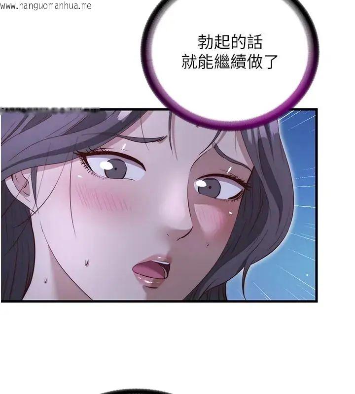 韩国漫画民宿精营中韩漫_民宿精营中-第71话-我才是博齐需要的人在线免费阅读-韩国漫画-第35张图片