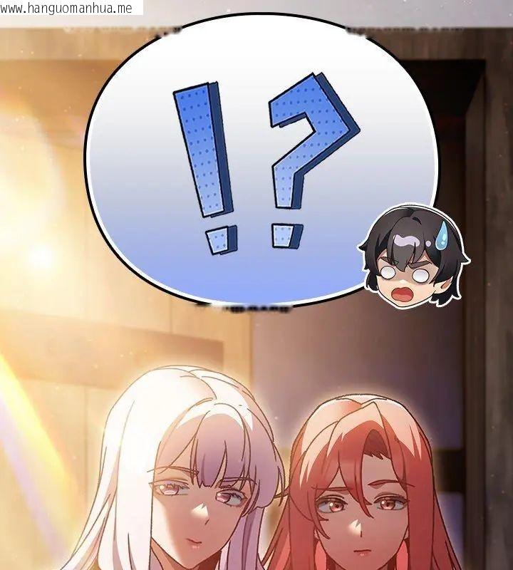 韩国漫画男人稀缺的异世界/当前女友变成异世界独裁者韩漫_男人稀缺的异世界/当前女友变成异世界独裁者-第46话在线免费阅读-韩国漫画-第171张图片