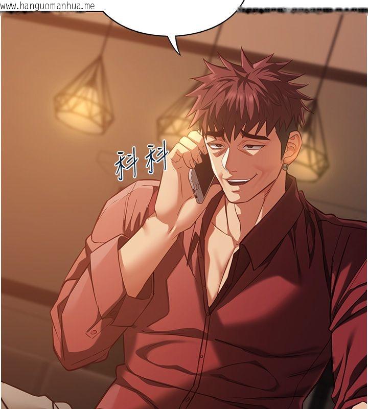 韩国漫画女友不能说的事韩漫_女友不能说的事-第24话-变成母猪的女友在线免费阅读-韩国漫画-第88张图片