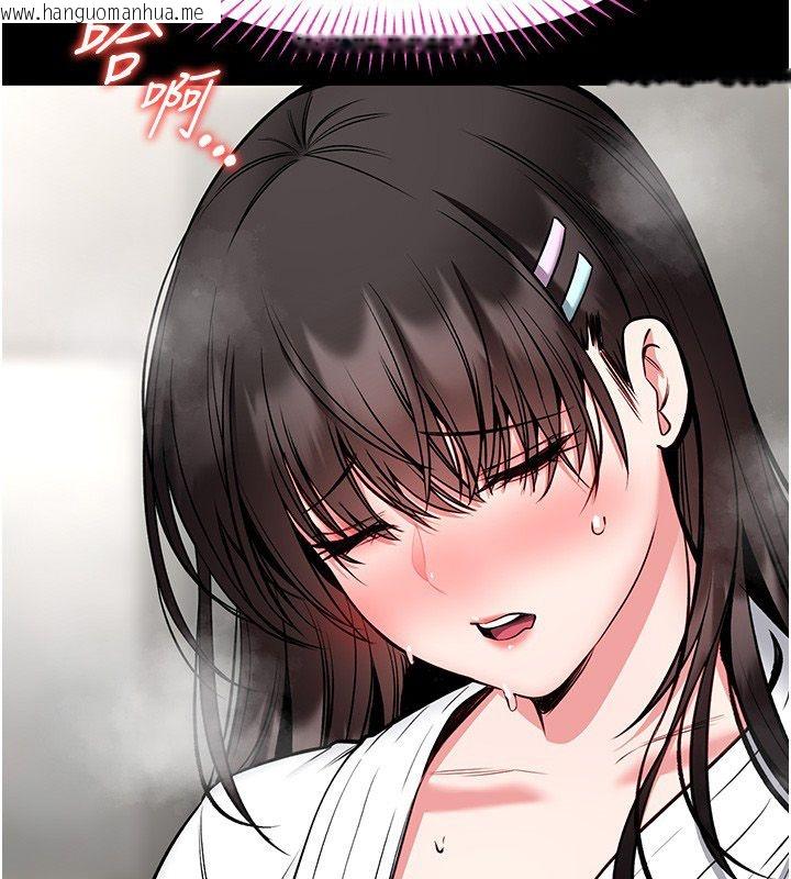 韩国漫画馆长是大野狼韩漫_馆长是大野狼-第30话-快点把肉帮掏出来在线免费阅读-韩国漫画-第99张图片