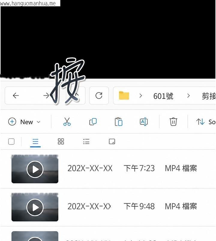 韩国漫画猎艳管理员韩漫_猎艳管理员-第52话-你要帮我「排解压力」?在线免费阅读-韩国漫画-第117张图片