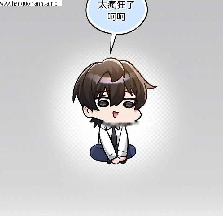 韩国漫画满意度评鉴中韩漫_满意度评鉴中-第9话在线免费阅读-韩国漫画-第201张图片