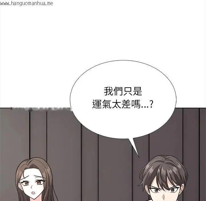 韩国漫画与爸爸的情妇共处一室韩漫_与爸爸的情妇共处一室-第13话在线免费阅读-韩国漫画-第92张图片