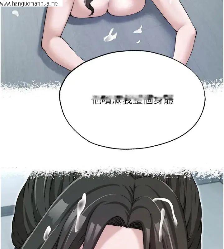 韩国漫画民宿精营中韩漫_民宿精营中-第71话-我才是博齐需要的人在线免费阅读-韩国漫画-第83张图片