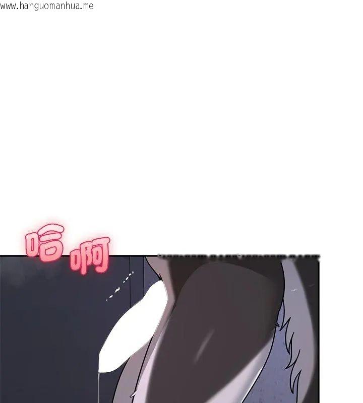 韩国漫画野兽的王国/野兽的乐章韩漫_野兽的王国/野兽的乐章-第34话在线免费阅读-韩国漫画-第87张图片