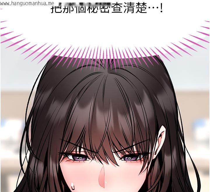 韩国漫画馆长是大野狼韩漫_馆长是大野狼-第30话-快点把肉帮掏出来在线免费阅读-韩国漫画-第53张图片