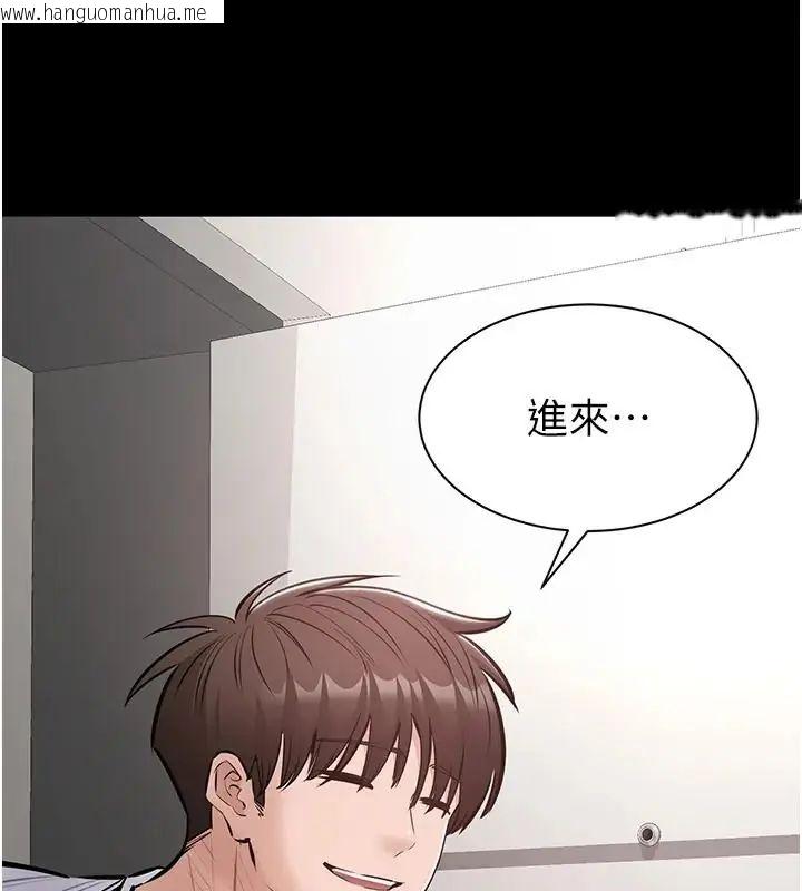 韩国漫画为民服务App韩漫_为民服务App-第22话-妳彻底沦陷了吗?在线免费阅读-韩国漫画-第141张图片