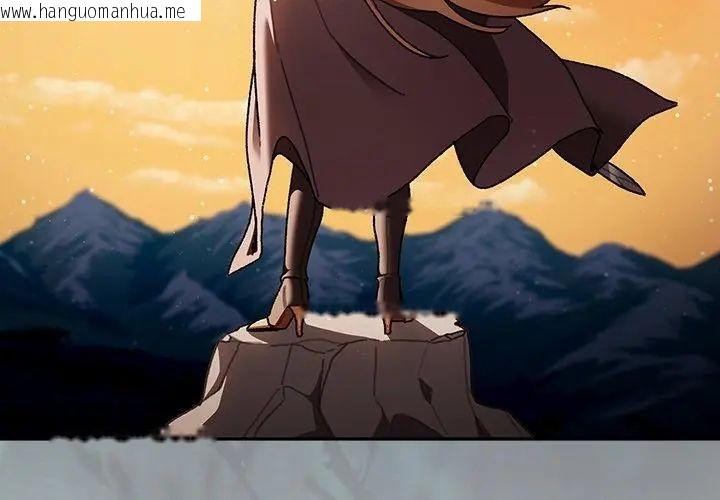韩国漫画男人稀缺的异世界/当前女友变成异世界独裁者韩漫_男人稀缺的异世界/当前女友变成异世界独裁者-第46话在线免费阅读-韩国漫画-第44张图片
