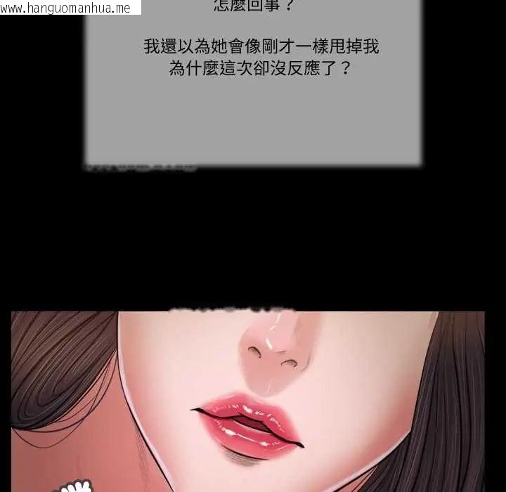 韩国漫画我的初体验韩漫_我的初体验-第22话在线免费阅读-韩国漫画-第94张图片