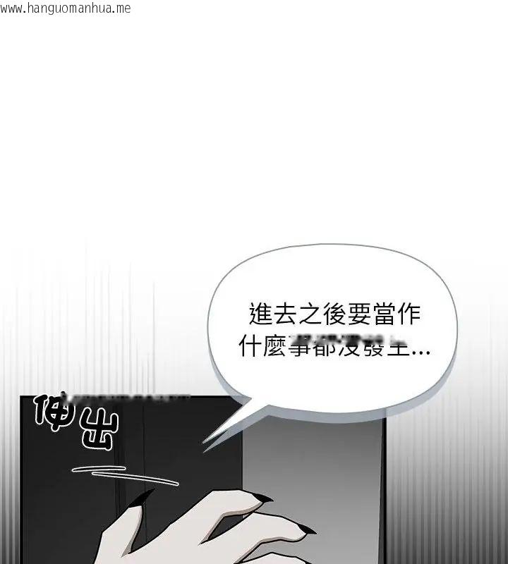 韩国漫画野兽的王国/野兽的乐章韩漫_野兽的王国/野兽的乐章-第34话在线免费阅读-韩国漫画-第154张图片