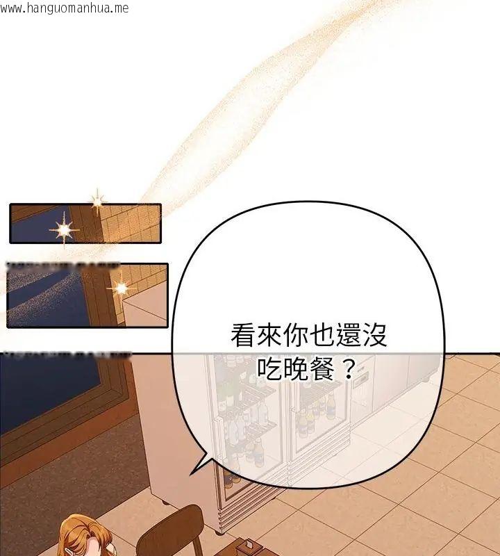 韩国漫画她们教会我的事/全员交往中韩漫_她们教会我的事/全员交往中-第43话在线免费阅读-韩国漫画-第16张图片