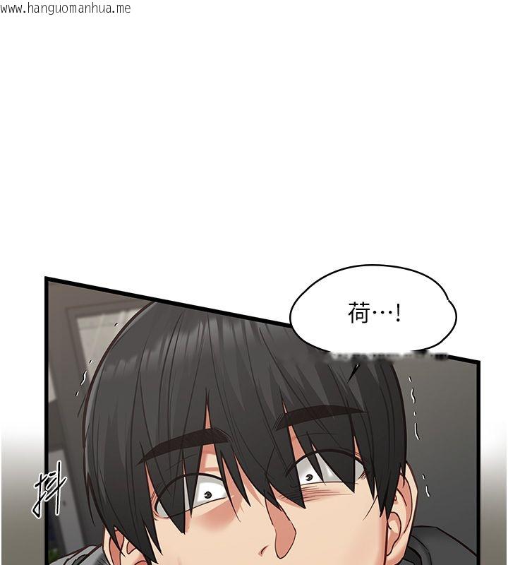韩国漫画女友不能说的事韩漫_女友不能说的事-第24话-变成母猪的女友在线免费阅读-韩国漫画-第152张图片