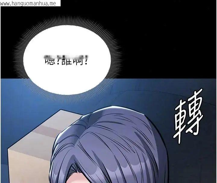 韩国漫画为民服务App韩漫_为民服务App-第22话-妳彻底沦陷了吗?在线免费阅读-韩国漫画-第89张图片