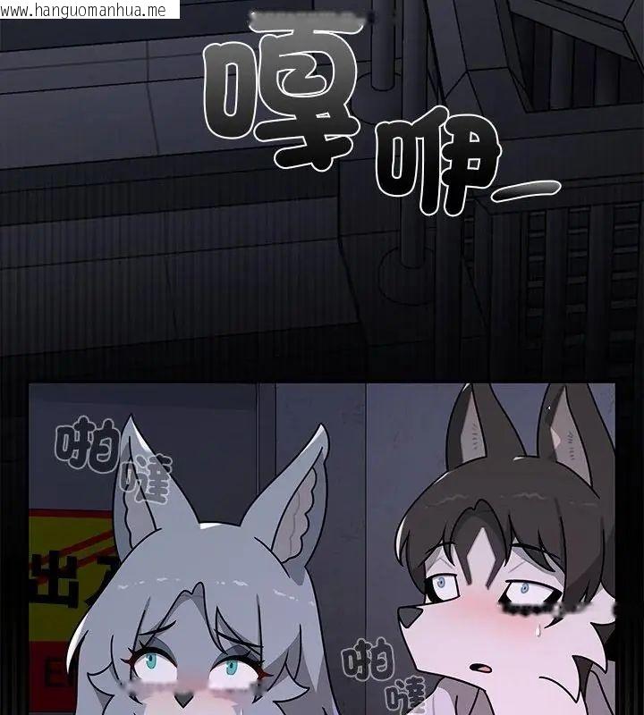 韩国漫画野兽的王国/野兽的乐章韩漫_野兽的王国/野兽的乐章-第34话在线免费阅读-韩国漫画-第115张图片