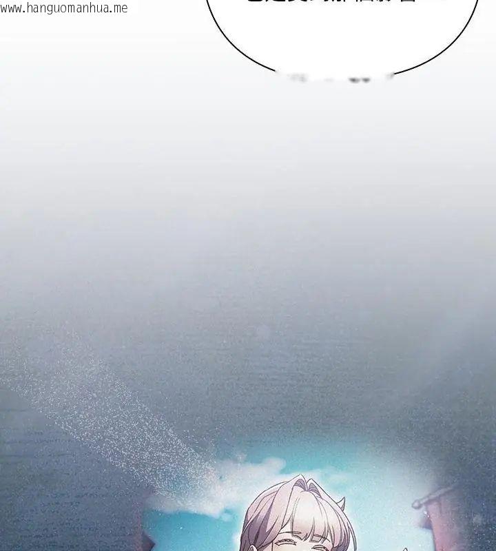 韩国漫画男人稀缺的异世界/当前女友变成异世界独裁者韩漫_男人稀缺的异世界/当前女友变成异世界独裁者-第46话在线免费阅读-韩国漫画-第40张图片
