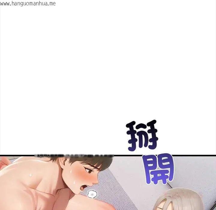韩国漫画和正妹们的语言交换韩漫_和正妹们的语言交换-第5话在线免费阅读-韩国漫画-第111张图片