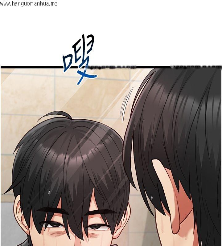 韩国漫画女友不能说的事韩漫_女友不能说的事-第24话-变成母猪的女友在线免费阅读-韩国漫画-第13张图片