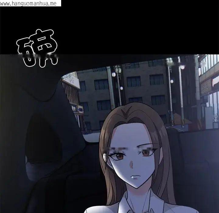 韩国漫画与爸爸的情妇共处一室韩漫_与爸爸的情妇共处一室-第13话在线免费阅读-韩国漫画-第65张图片