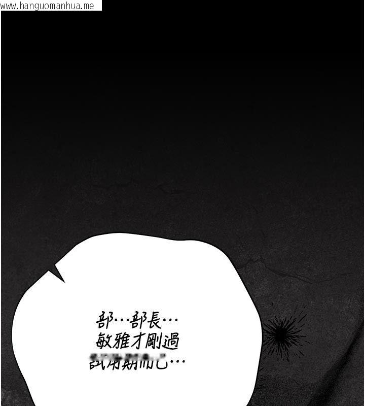 韩国漫画猎艳管理员韩漫_猎艳管理员-第52话-你要帮我「排解压力」?在线免费阅读-韩国漫画-第69张图片
