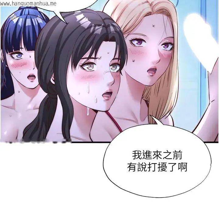 韩国漫画民宿精营中韩漫_民宿精营中-第71话-我才是博齐需要的人在线免费阅读-韩国漫画-第65张图片