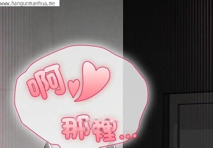 韩国漫画野兽的王国/野兽的乐章韩漫_野兽的王国/野兽的乐章-第34话在线免费阅读-韩国漫画-第161张图片