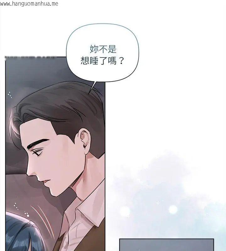 韩国漫画契约的代价/要命的契约韩漫_契约的代价/要命的契约-第35话在线免费阅读-韩国漫画-第114张图片