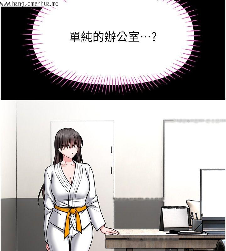 韩国漫画馆长是大野狼韩漫_馆长是大野狼-第30话-快点把肉帮掏出来在线免费阅读-韩国漫画-第116张图片