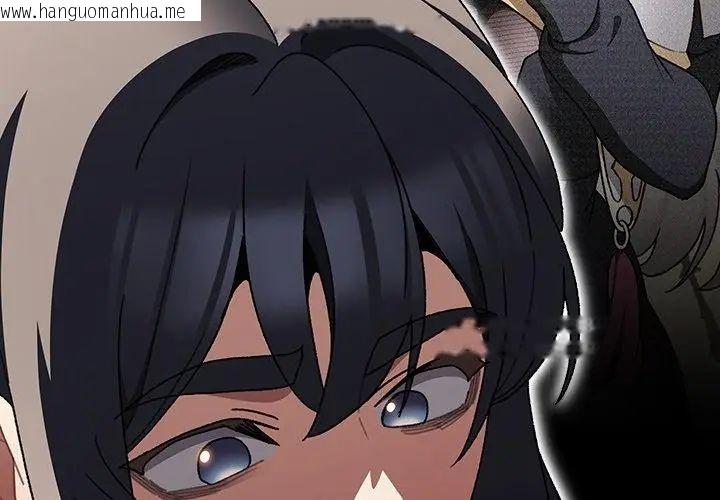 韩国漫画男人稀缺的异世界/当前女友变成异世界独裁者韩漫_男人稀缺的异世界/当前女友变成异世界独裁者-第46话在线免费阅读-韩国漫画-第98张图片
