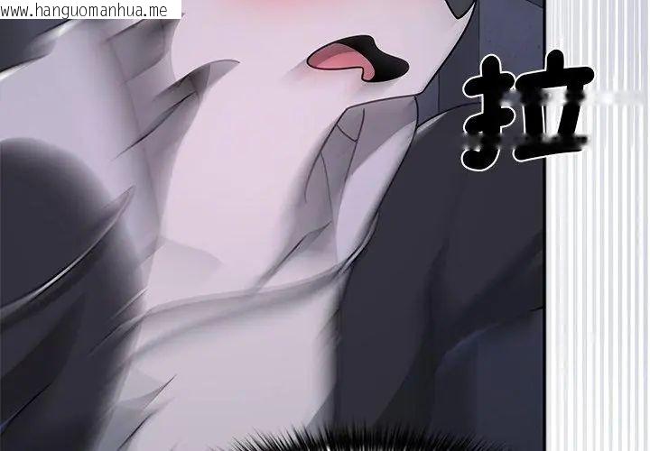 韩国漫画野兽的王国/野兽的乐章韩漫_野兽的王国/野兽的乐章-第34话在线免费阅读-韩国漫画-第35张图片