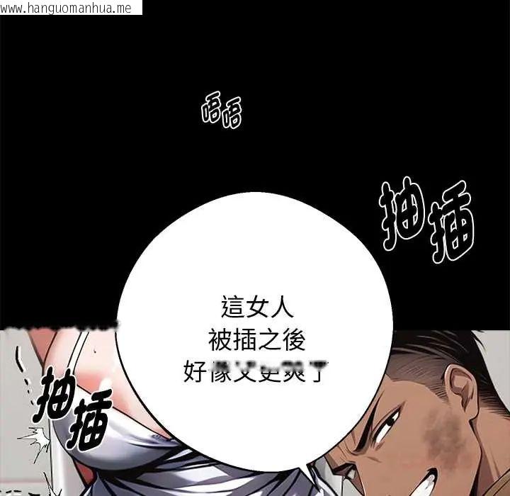 韩国漫画黑道X上班族/我身体里的那个家伙韩漫_黑道X上班族/我身体里的那个家伙-第70话在线免费阅读-韩国漫画-第84张图片