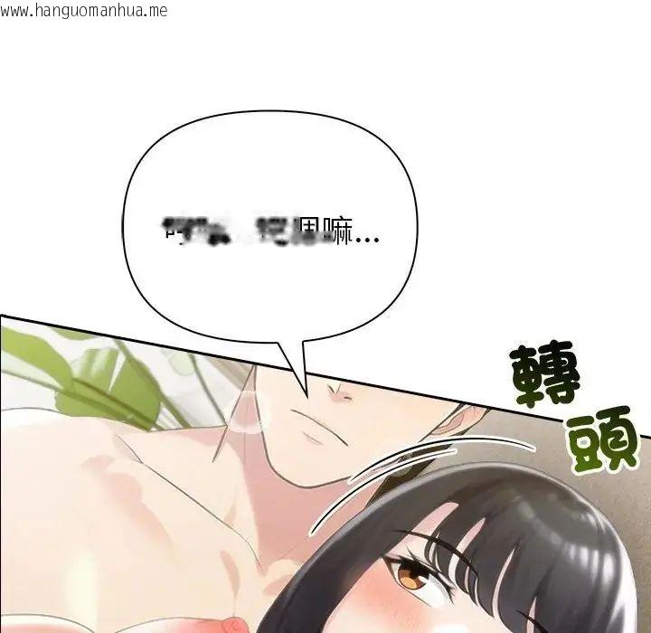 韩国漫画夫妇游戏/夫妇挑战赛韩漫_夫妇游戏/夫妇挑战赛-第88话在线免费阅读-韩国漫画-第7张图片