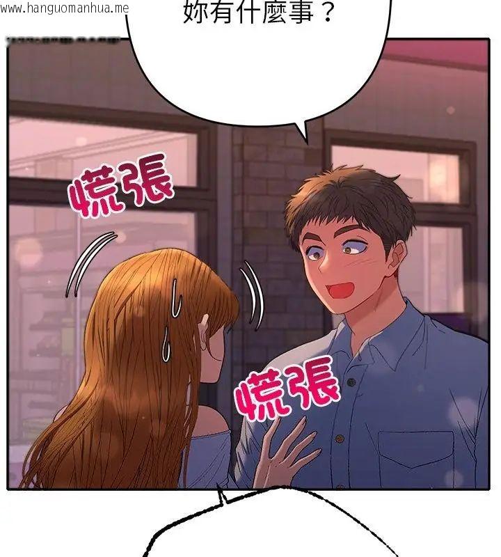韩国漫画她们教会我的事/全员交往中韩漫_她们教会我的事/全员交往中-第43话在线免费阅读-韩国漫画-第10张图片