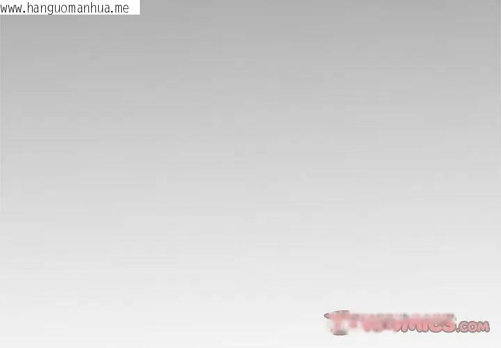韩国漫画发小碰不得/强制催眠韩漫_发小碰不得/强制催眠-第129话在线免费阅读-韩国漫画-第56张图片