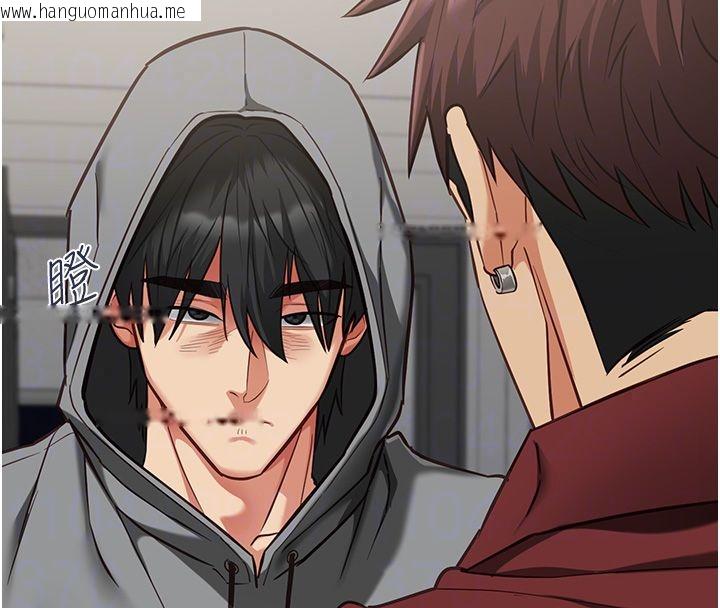 韩国漫画女友不能说的事韩漫_女友不能说的事-第24话-变成母猪的女友在线免费阅读-韩国漫画-第130张图片